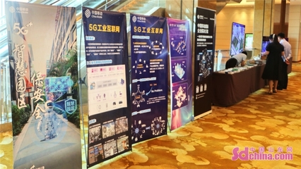 烟台移动5G+工业互联网 赋能胶东经济圈产业升级与网络信息技术开发新篇章