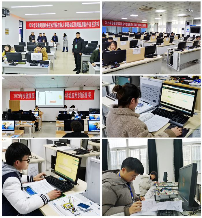 电子信息工程系成功举办2019年校级技能大赛·网络信息技术开发