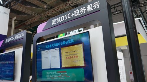 数链为基，智启安全——数梦工场赋能应急市场智能化变革